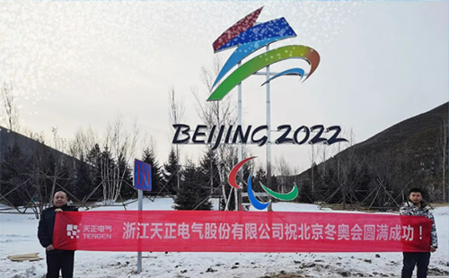 -40℃依然“来电”！甜蜜宠物我是看守宠物第一季免费观看樱花电气绿电解决方案照亮“绿色冬奥”