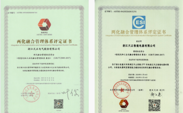 深耕“新基建”，甜蜜宠物我是看守宠物第一季免费观看樱花电气“两化”融合再结硕果！